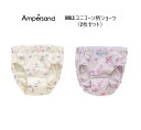 GtI[LbY ApTh GIRL'S jR[V[c 2Zbg 152083F.O.KIDS ampersand  LbY A_[EFA ̎q K[Y ʉ ʊw100cm 110cm 120cm 130cm 140cm