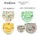 【新作】F.O.KIDS アンパサンド GIRL'S バリエーションショーツ 2枚セット 152105F.O.KIDS ampersand 下着 キッズ下着 ア...