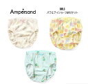 エフオーキッズ アンパサンド GIRL'S バラエティショーツ B(3柄ショーツ3枚セット)352024F.O.KIDS ampersand 下着 キッズ下着 ...
