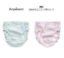 【送料だんだん割対象商品】F.O.KIDS アンパサンドユニコーン柄ショーツ 2枚セット 352043100cm 110cm 120cm 130cm 140cm