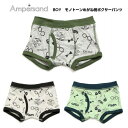 【再入荷】【3枚セットで990円】F.O.KIDS（エフオーキッズ）★アンパサンド★Boy'sメガネ柄ボクサーパンツ3枚セット 251931【楽ギフ_包装選択】＠