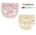 GtI[LbY ApTh GIRL'S ԕV[c2Zbg 352011F.O.KIDS ampersand  LbY A_[EFA ̎q K[Y ʉ ʊw100cm 110cm 120cm 130cm 140cm