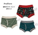 【3枚セットで990円】BOY3柄ボクサーパンツB3枚セット 151032 FOインターナショナル fo エフオー ampersand アンパサンド100cm 110cm 120cm 130cm 140cm ＠