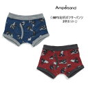 【2枚セットで726円】F.O.KIDS アンパサンド総柄（車）ボクサーパンツ 2枚セット 351052b 451912100cm 110cm 120cm 130cm 140cm 150cm