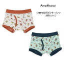 【2枚セットで726円】F.O.KIDS アンパサンド総柄（ハンバーガー）ボクサーパンツ 2枚セット 351052a　451912100cm 110cm 120cm 130cm 140cm 150cm