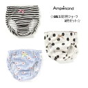 【送料だんだん割対象商品】F.O.KIDS アンパサンド総柄ショーツ3枚セット 352102100cm 110cm 120cm 130cm 140cm