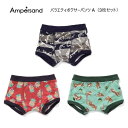 F.O.KIDS アンパサンドバラエティボクサーパンツ A (3柄ボクサー3枚セット) 351093 100cm 110cm 120cm 130cm 140cm...