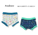FOスマイル柄ボクサーパンツ 2枚セット 151064下着 男の子 ボーイズ ボクサーパンツ100cm 110cm 120cm 130cm 140cm 150c...