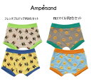 F.O.KIDS アンパサンド総柄 ボクサーパンツ 2枚セット (フレンチブルドッグ柄・FOスマイル柄) 351104下着 インナー ボクサーパンツ 男の子 ボ...