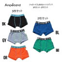 【新作】F.O.KIDS アンパサンド ジャガードゴム メッシュ無地パンツ3枚セット・2枚セット 151115下着 ボーイズ 男の子 パンツ ボクサーパンツ10...
