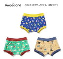 F.O.KIDS アンパサンドバラエティボクサーパンツA (3柄ボクサー3枚セット)351014 100cm 110cm 120cm 130cm 140cm 1...