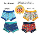 【新作】F.O.KIDS アンパサンド 恐竜・FOスマイルボクサーパンツ2枚セット 151105下着 ボーイズ 男の子 パンツ ボクサーパンツ100cm 110cm 120cm 130cm 140cm 150cm@