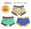 F.O.KIDS アンパサンドバラエティボクサーパンツA (3柄ボクサー3枚セット)351014 100cm 110cm 120cm 130cm 140cm 150cm @