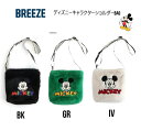 【30%OFF】BREEZE ディズニーキャラクター ショルダーバッグ 466934かばん ディズニー ミッキー 50-58cm