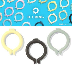 【7月5日19時・限定数再販】SUO×エフオーキッズ ICE RING アイスリング 大人サイズ レディース ひんやり 冷感 A3Y4022F.O.KIDS FOキッズ FO fo 子供服 キッズ ベビー【楽ギフ_包装選択】