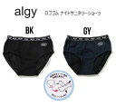 【新着】アルジー ロゴゴム ナイトサニタリーショーツ 252955 生理用ショーツ 下着 ショーツ 夜用 ALGY Girl's 女の子 ガールズ