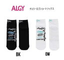 【1足330円】アルジー ALGY チェリーロゴショートソックス 254963ガールズ 女の子 ALGY キッズ 靴下
