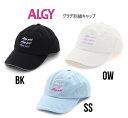 【20%OFF SALE】【送料220円】ALGY（アルジー） グラデシシュウキャップ 268023子供帽子 キッズ帽子 キャップ 日よけ リボン かわいい 人気 ガールズ 通園 通学52cm 54cm 56cm 58cm