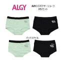 アルジー ALGYロゴ ボクサーショーツ 2枚セット 452904 女の子 ガールズ 下着 ショーツ 子供服 キッズ ALGY Girl's 140cm 150...