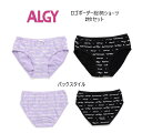 アルジー ロゴボーダー総柄 ショーツ 2枚セット 452974 女の子 ガールズ 下着 ショーツ 子供服 キッズ ALGY Girl's 140cm 150cm...