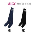 ALGY（アルジー）ダブルラインニーハイソックス 454803 ニーハイソックス 靴下 ガールズ ジュニア 通学 19cm～24cm