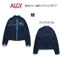 【50%OFF】ALGY アルジー 無地ライン UVカットラッッシュガード A3GG084FOインターナショナル fo エフオー ALGY アルジー 子供服 キ...