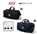 【新作】ALGY 3WAYボストンBAG【36-50L】 A1GG065FOインターナショナル fo エフオー ALGY アルジー 子供服 キッズ ジュニア ガ...