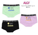 【セール】アルジー チェリーアイコン ボクサー ショーツ 3枚セット 452062 女の子 ガールズ 下着 ショーツ 子供服 キッズ ALGY Girl's