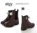 ALGY サイドゴアショートブーツ A4GG054子供靴 キッズシューズ ブーツ ガールズ 女の子 JSガールズ 通学 かわいい おしゃれ20cm 21cm 22cm 23cm 24cm(4)