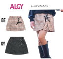 y50%OFFzALGY AW[ [XAbvXJp 418043XJ[g XJp ʊw K[Y ̎q WjA130cm 140cm 150cm 160cm