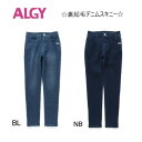 y30%OFFzALGY AW[ NуfjXLj[ 521012FOC^[iVi fo GtI[ ALGY AW[ q LbY WjA K[Y ̎q 130cm-160cm