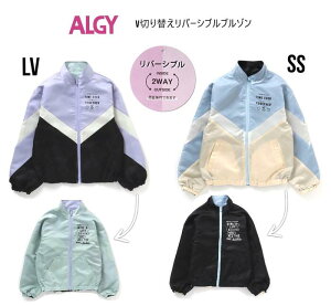 【新作】ALGY（アルジー） V切り替えリバーシブルブルゾン 102013FOインターナショナル fo エフオー ALGY アルジー 子供服 キッズ ジュニア ガールズ 女の子 120cm-160cm【楽ギフ_包装選択】