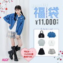 【ソックス1足おまけ付】【2025福袋】ALGY アルジー 2025年福袋人気ガールズブランド キッズ福袋 送料無料(北海道・沖縄・離島以外)代引き不可 130...