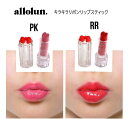 【送料1個300円】オールオルン allolun キラキラリボンリップスティック 581934キッズコスメ お化粧 リップ クリスマス プレゼント