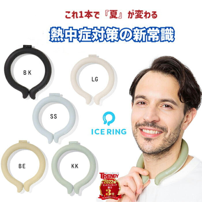  ICE RING L  ǥ SUOF.O.International Ҥ 䴶 A3Y4032 A2Y4033F.O.KIDS FO󥿡ʥʥY