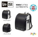 【2026年度入学☆ご予約受付中】【期間限定2.000円引き】ランドセル NEW ERA 男の子 入学用 ららや 「後払い不可」「代引き不可」