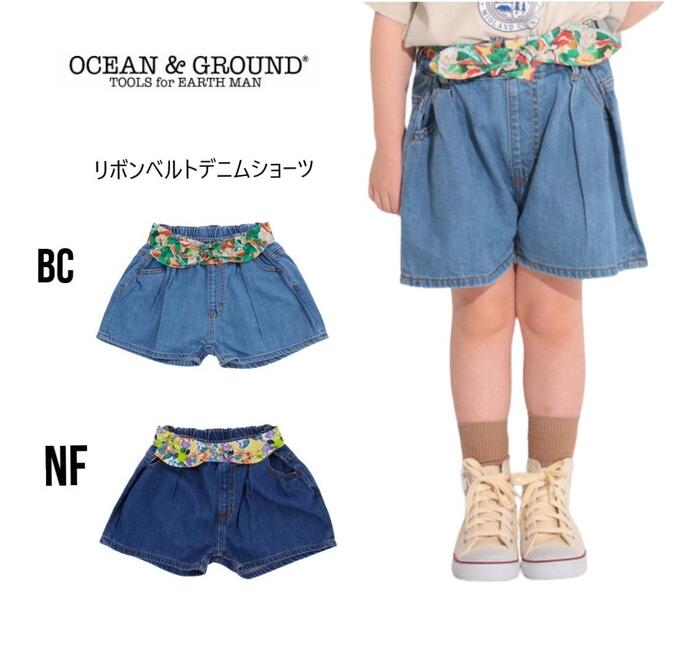 y30%OFFzI[VOEh {xgfjV[c OCEAN&GROUND 1317208 pc V[p fj ʉ ʊw 80cm-140cm