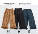 【スーパーセール新作早割り10%OFF】オーシャンアンドグラウンド 裾フリルワイドパンツ 4527058ボトムス パンツ ワイド 大人 ママサイズ 150cm 160cm