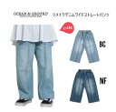 【春の新作】オーシャンアンドグラウンド リメイクデニム ワイドストレートパンツ 4547006 4547056ボトムス パンツ ワイド デニム 通園 通学90c...