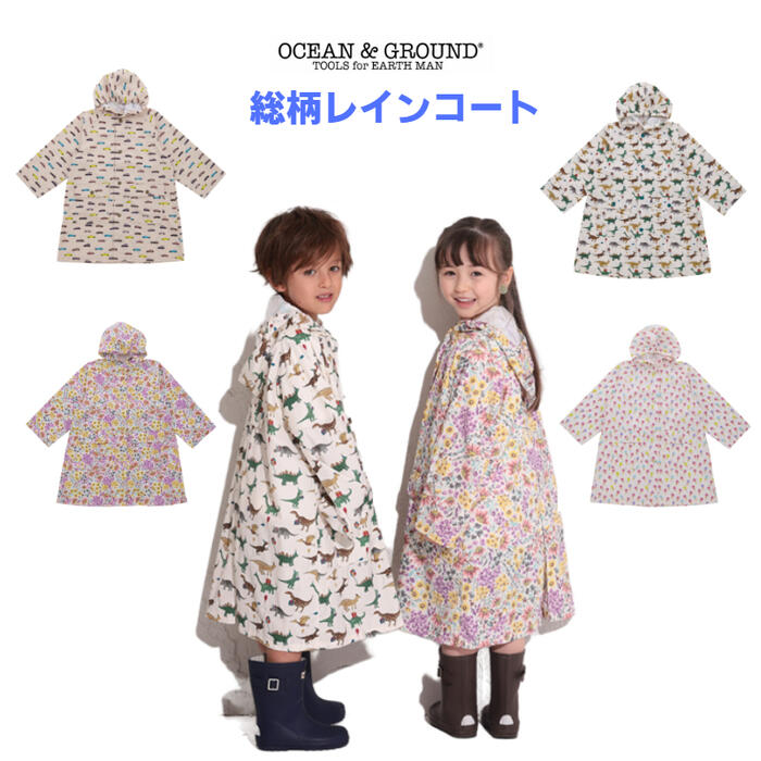 I[VOEh CR[g 1314603OCEAN&GROUND Ocean&Ground I[VAhOEh q LbY xr[ 90cm-140cm