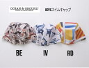 【50%OFF SALE】オーシャン&グラウンド BOY'sスイムキャップ 1312901OCEAN&GROUND Ocean&Ground オーシャンアンドグ...