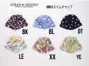 【50%OFF SALE】オーシャン&グラウンド Girl'sスイムキャップ 1312902OCEAN&GROUND Ocean&Ground オーシャンアンド...