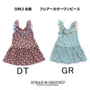 【30%OFF SALE】オーシャン＆グラウンド GIRL'S 水着 フレアカラーワンピース 1112801OCEAN&GROUND Ocean&Ground オーシャンアンドグラウンド 子供服 キッズ ベビー【楽ギフ_包装選択】