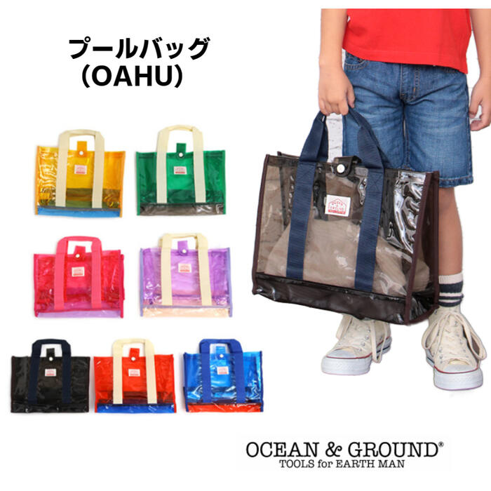 󥢥ɥ饦ɥסХåOAHU1515801OCEAN&GROUND饦ɻҶåˤλҽλҡ