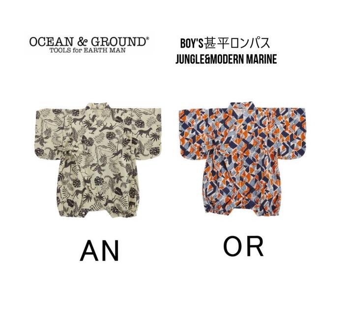 オーシャンアンドグラウンド ベビー服 【20%OFF SALE】オーシャン＆グラウンド OCEAN&GROUND 甚平ロンパース 1312501甚平 じんべい 浴衣 ベビー甚平 ロンパース 70cm 80cm