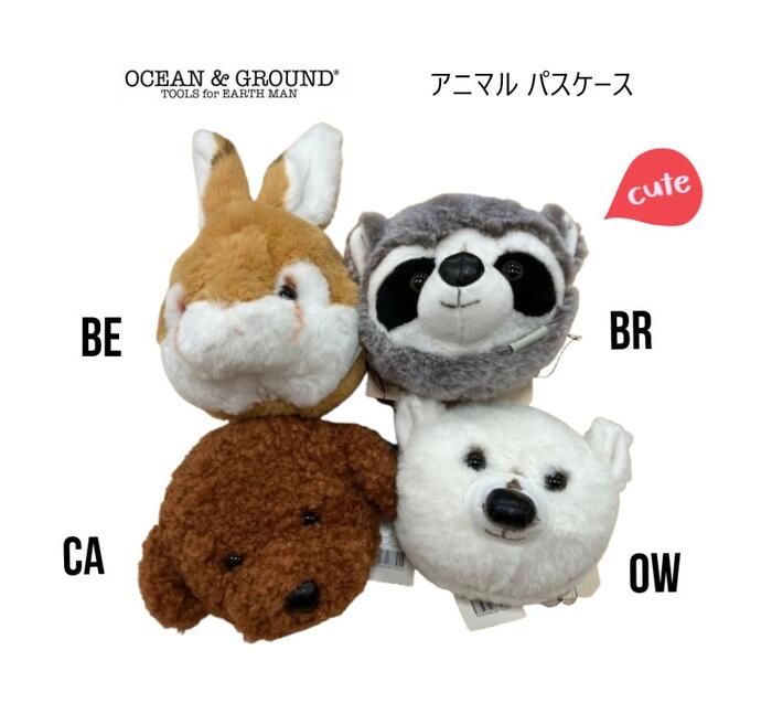 【30%OFF】オーシャン＆グラウンド アニマルパスケース 1225909OCEAN&GROUND Ocean&Ground オーシャン..