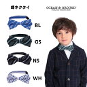 オーシャン＆グラウンド 蝶ネクタイ 1343401OCEAN&GROUND Ocean&Ground オーシャンアンドグラウンド 子供服 キッズ ベビー 100cm-140cm【楽ギフ_包装選択】