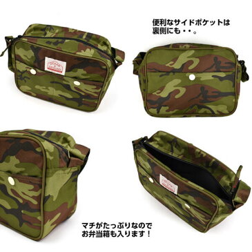 オーシャン&グラウンド★通園バッグ CAMO 入園 入学 準備 1915001【楽ギフ_包装選択】