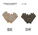 【30%OFF】オーシャンアンドグラウンド ニット手袋 1123501キッズ 雑貨 小物 子供 手袋 てぶくろ 防寒