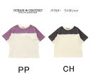 【30%OFF SALE】オーシャン＆グラウンド　バイカラーワイドTシャツ 1216113OCEAN&GROUND Ocean&Ground オーシャンアンドグラウンド 子供服 キッズ ベビー 80cm-140cm